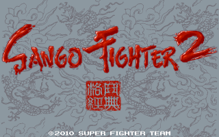 Sango Fighter 2 | Title screen