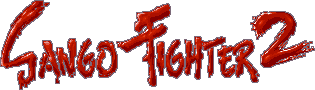 Sango Fighter 2