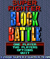 Super Fighter Block Battle | Title screen