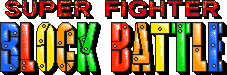 Super Fighter Block Battle